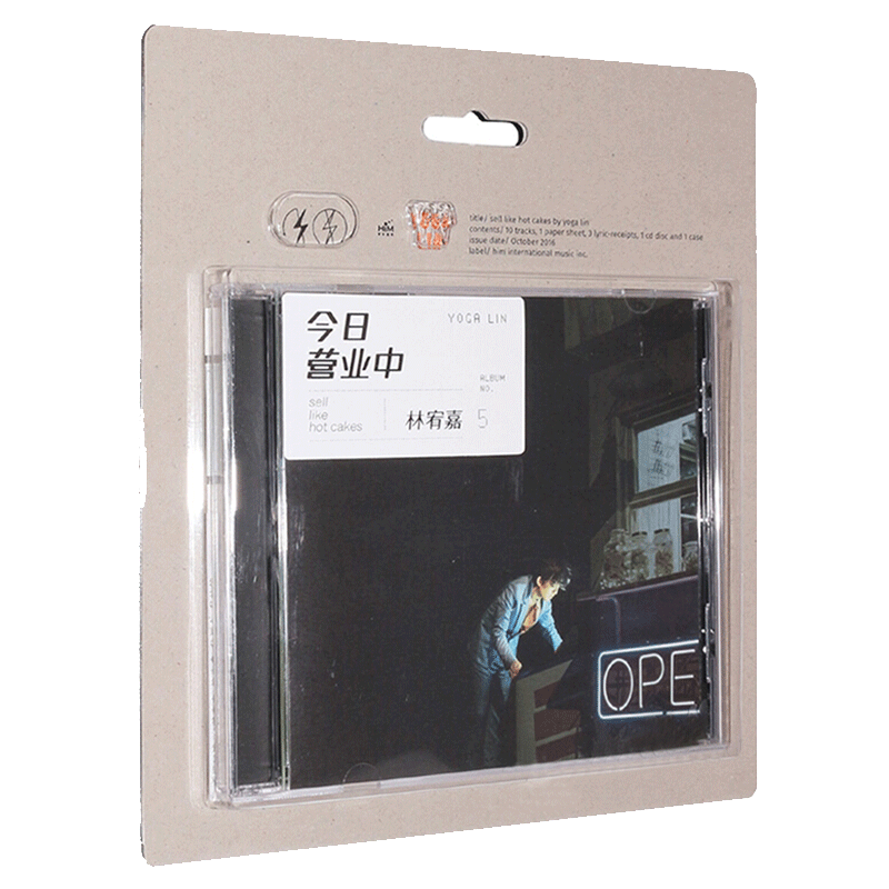 林宥嘉新专辑今日营业中cd正版唱片
