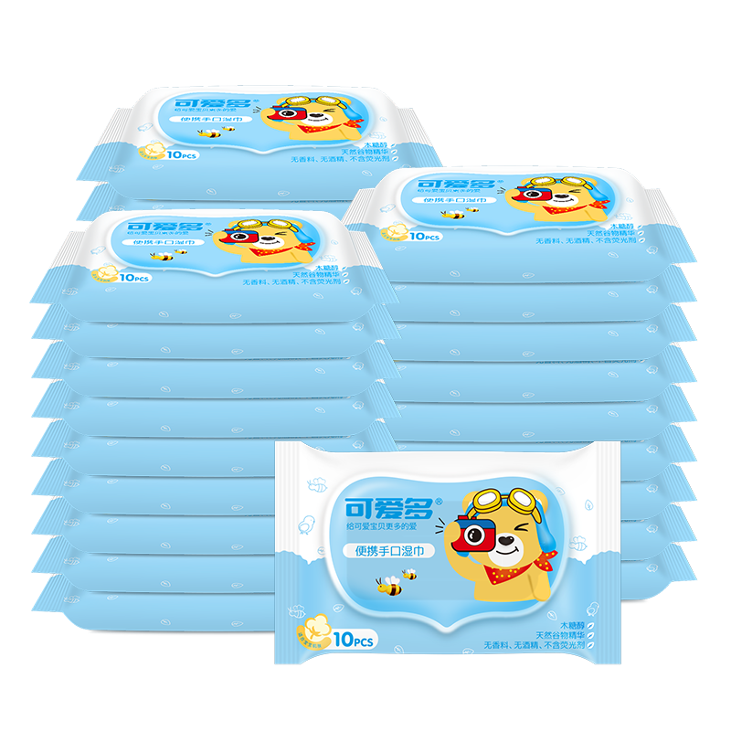 可爱多湿巾小包随身装便携湿纸巾婴儿专用手口宝宝出行10抽30包邮