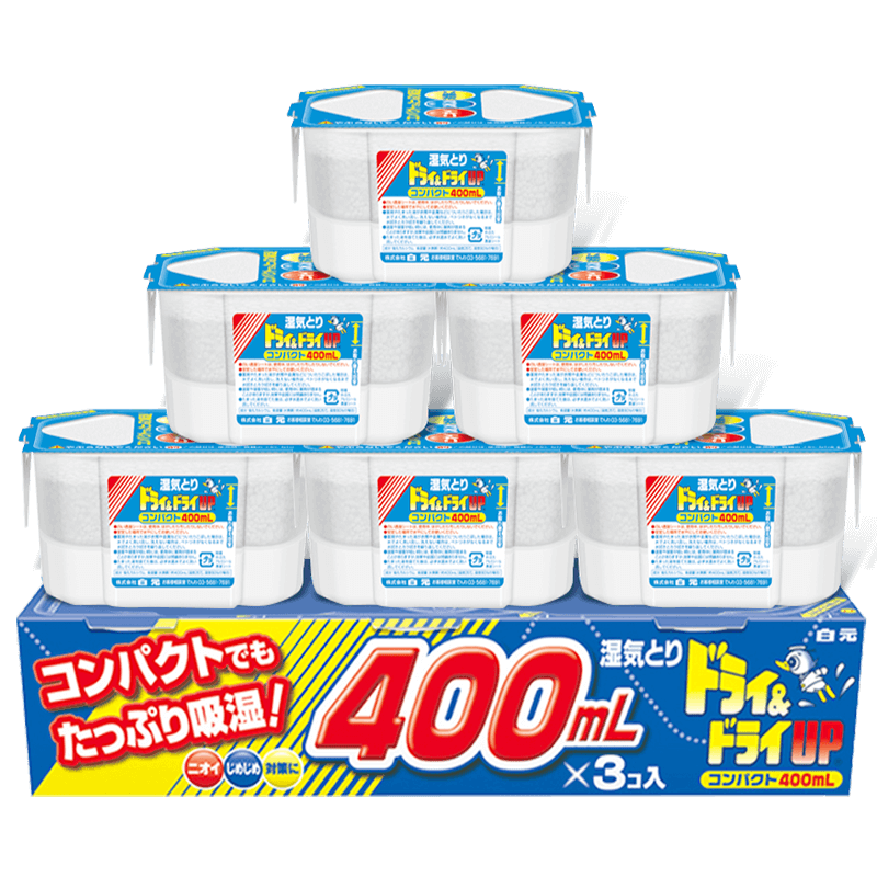 日本白元除湿盒除湿剂室内防潮防霉干燥剂 衣柜除湿袋吸潮抽湿6盒