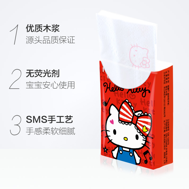 妮飘手帕纸 Hello Kitty印花 3层*10包 新老包装随机便携式纸巾