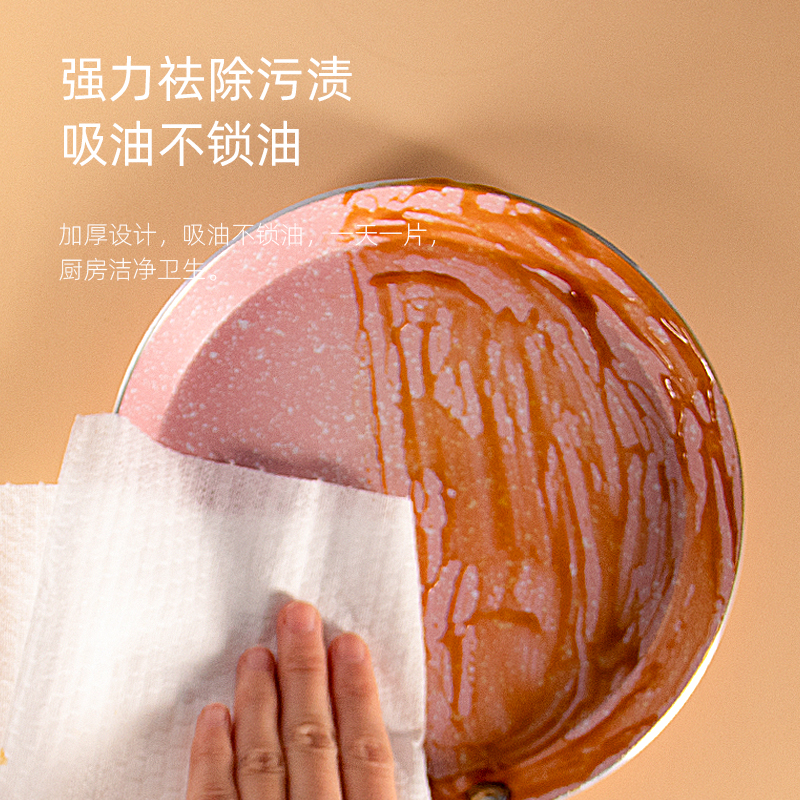 【10卷1箱】一次性抹布懒人抹布干湿两用厨房纸巾用品家务清洁