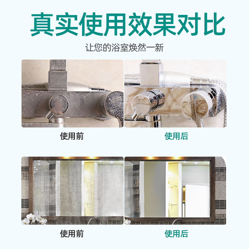 草酸浴室瓷砖地板墙面玻璃清洁剂