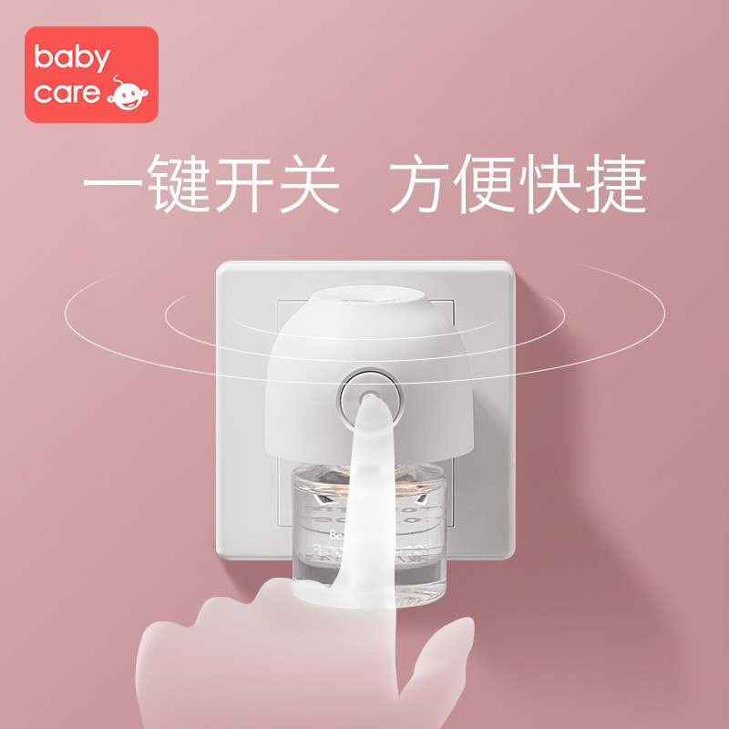 babycare婴儿电热蚊香液