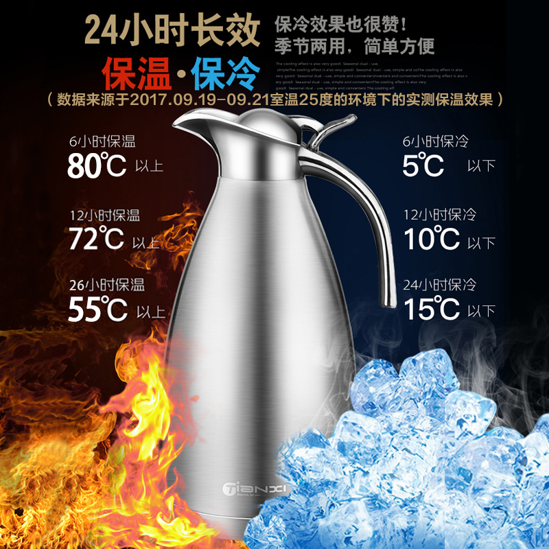 不锈钢保温壶家用热水瓶大容量304保温瓶暖水壶开水瓶2升保温水壶