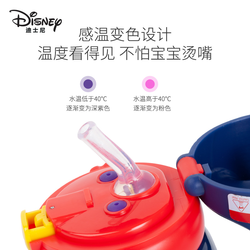 迪士尼儿童带吸管幼儿园学生保温杯
