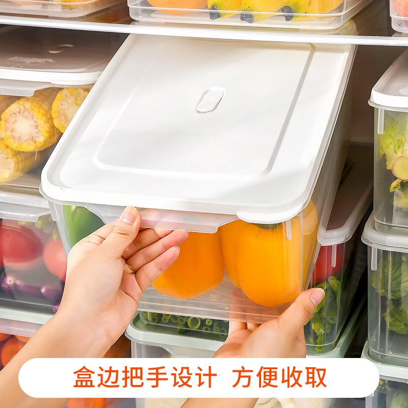 大容量冰箱收纳盒冷冻专用保鲜盒