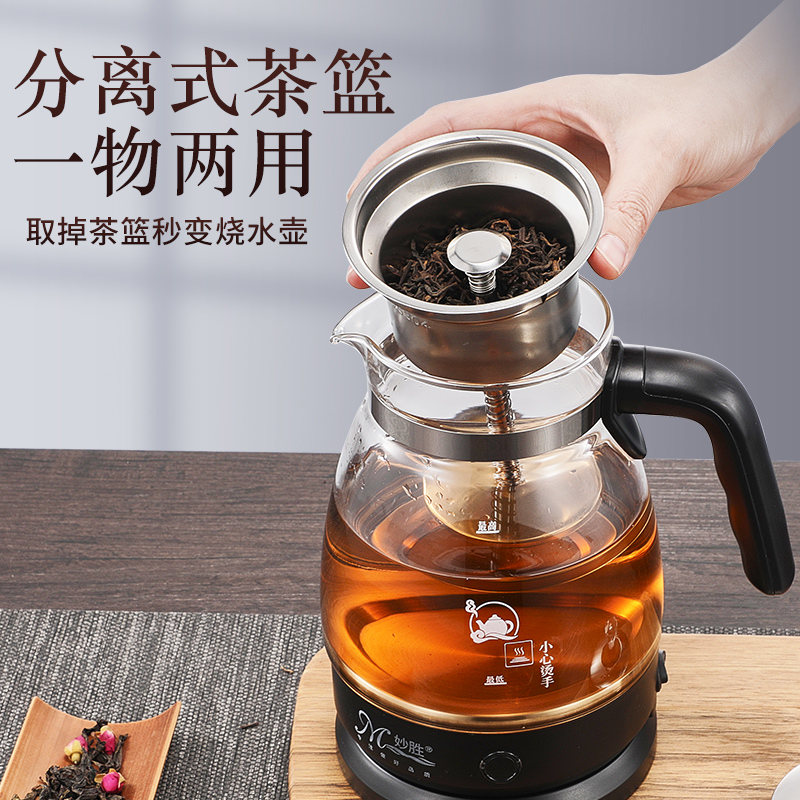 黑茶煮茶器全自动蒸汽白茶蒸茶器
