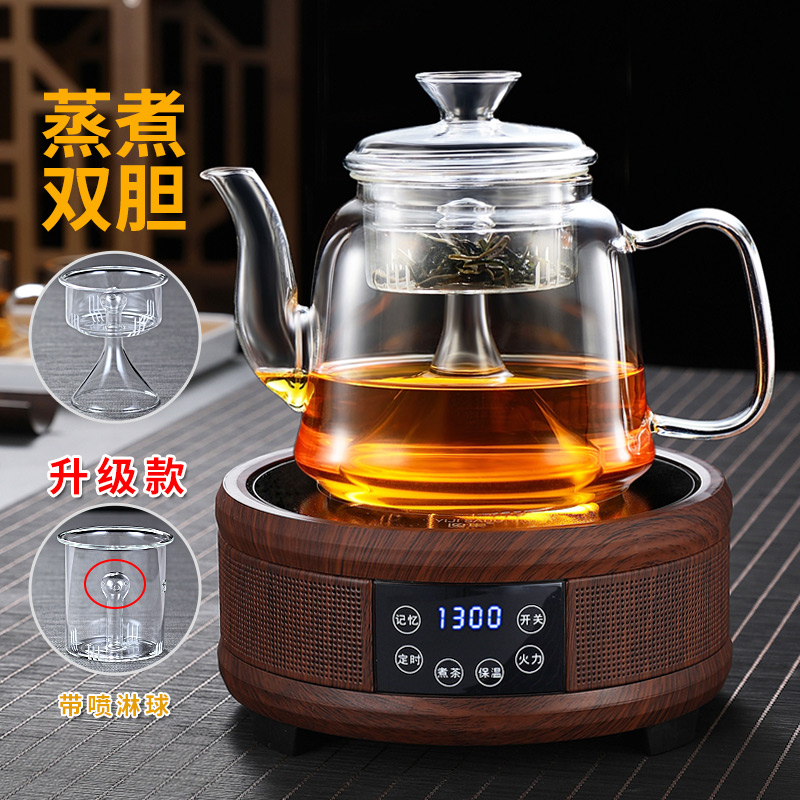 电陶炉煮茶器全玻璃自动家用蒸茶壶