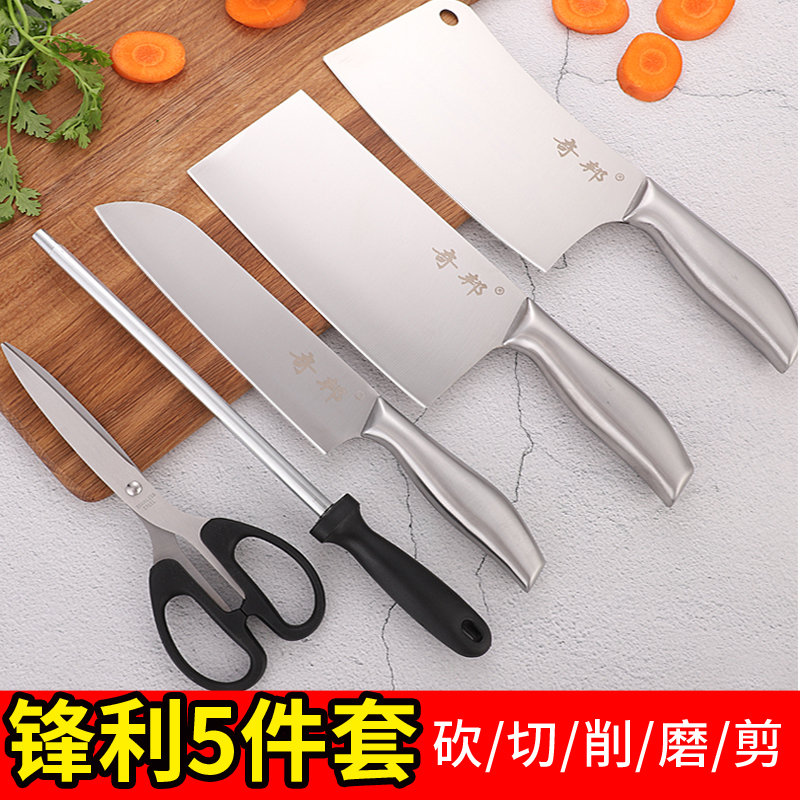 家用厨房刀具菜板套装不锈钢切菜刀斩骨砍骨刀厨师专用切肉切片刀