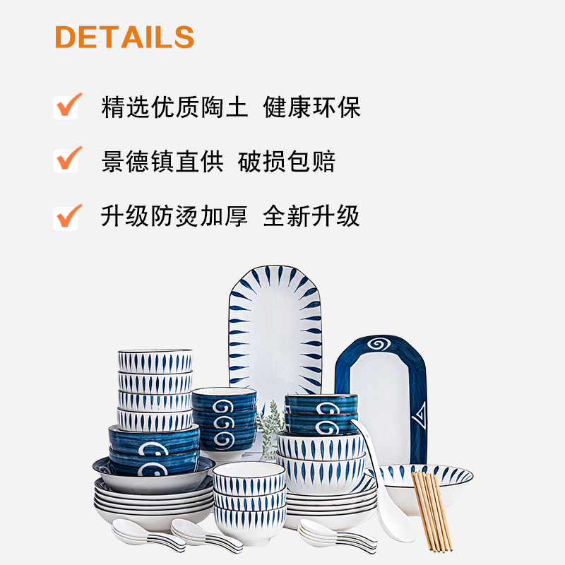 碗碟套装家用日式餐具套装景德镇陶瓷简约创意个性饭碗汤碗筷盘子