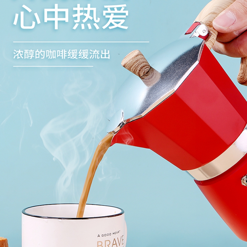 Mongdio摩卡壶家用手冲咖啡壶意大利特浓煮咖啡机意式浓缩滴滤壶