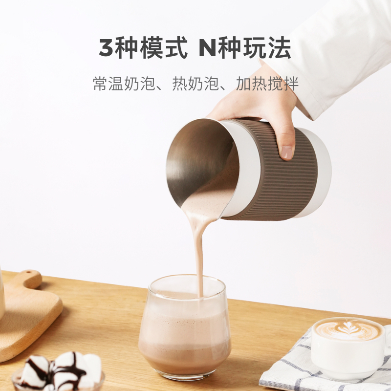 七次方家用电动奶油自动咖啡奶泡机