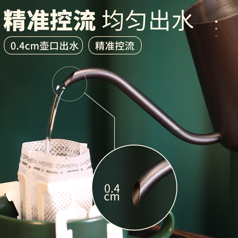 手冲咖啡壶细口壶不锈钢家用咖啡器具挂耳长嘴水壶摩卡咖啡过滤杯