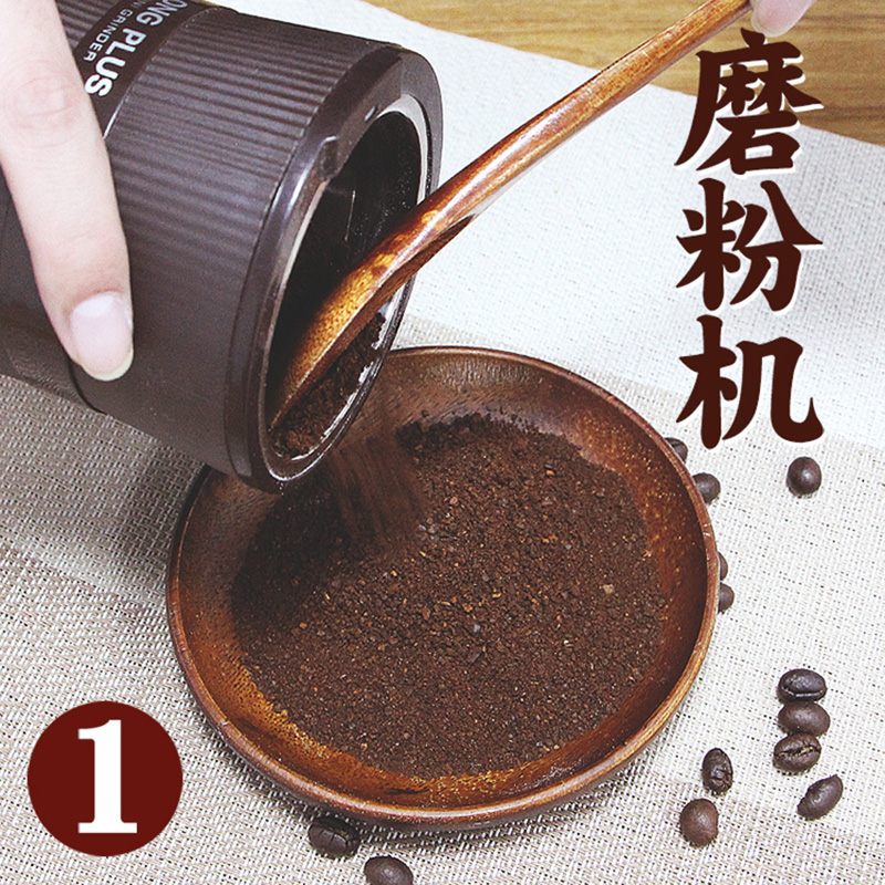 咖啡豆研磨机磨咖啡豆机电动磨豆机咖啡研磨器自动磨豆器磨咖啡机