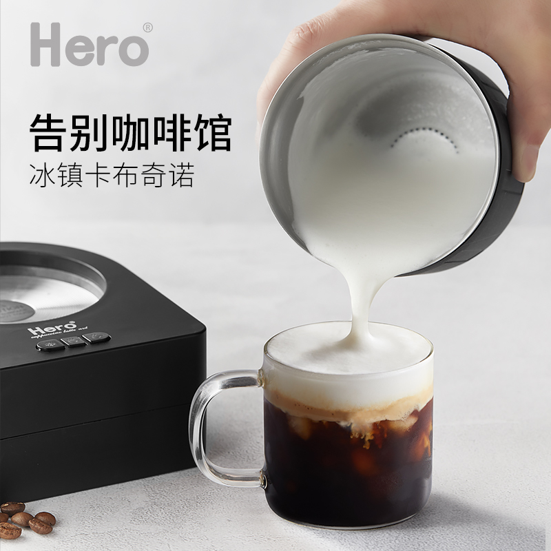 hero金刚奶泡机电动咖啡打奶泡机