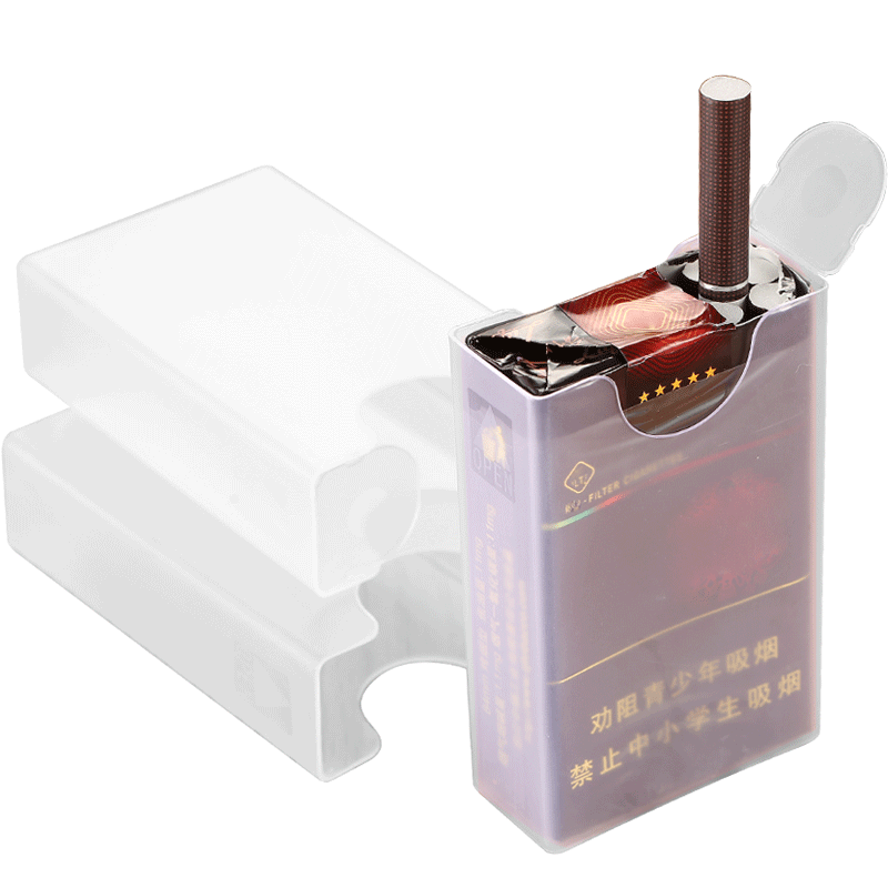 超薄透明塑料烟盒烟壳一次性20支