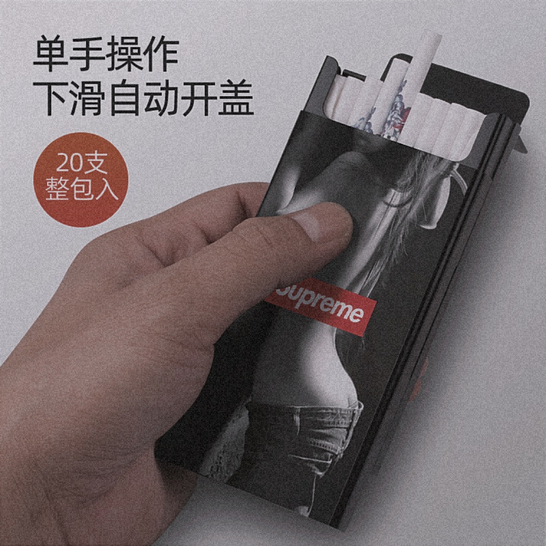 铝合金男女便携创意个性保护套烟盒