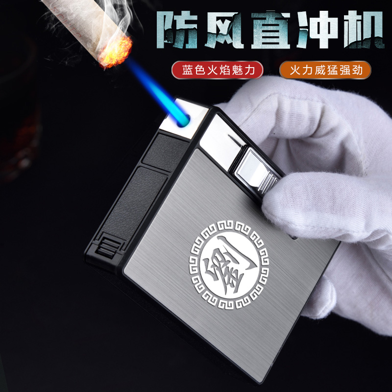 20支装烟盒打火机一体创意防风个性自动弹烟便携式香菸盒子男刻字