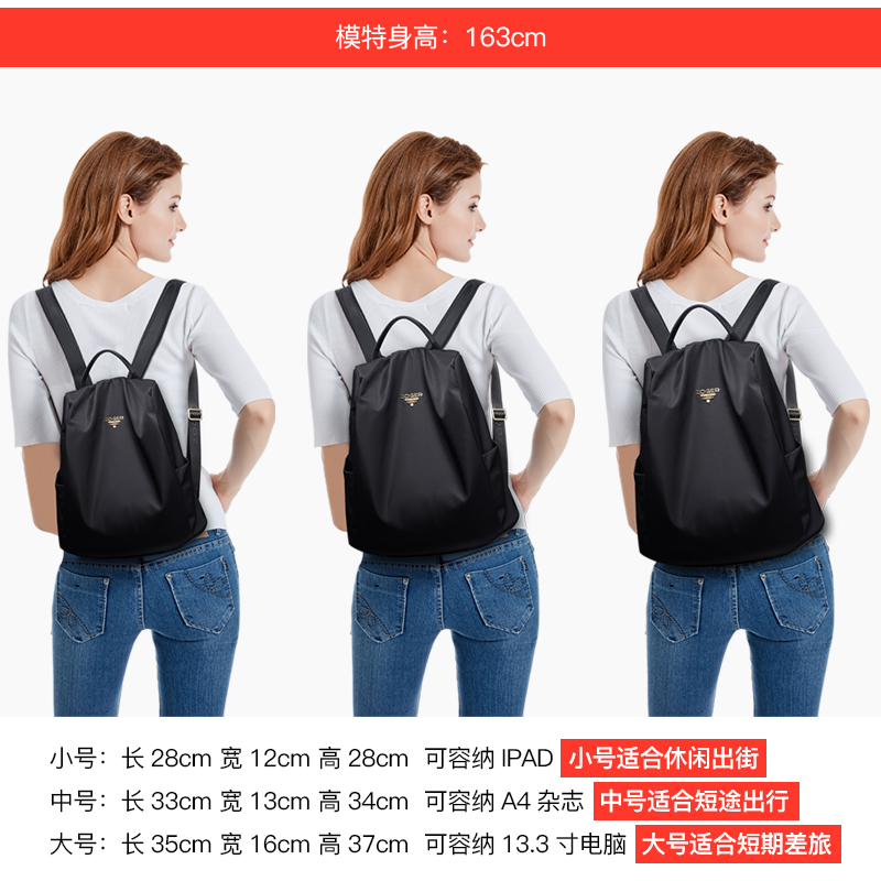女2020新款韩版大容量牛津布双肩包