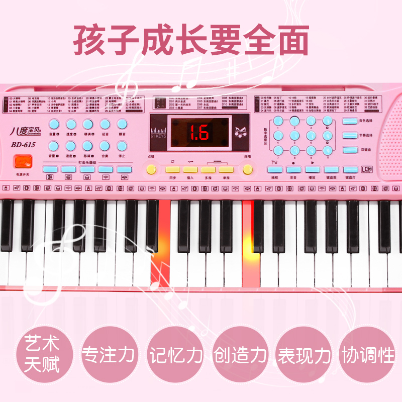 儿童电子琴小钢琴玩具带女孩3话筒