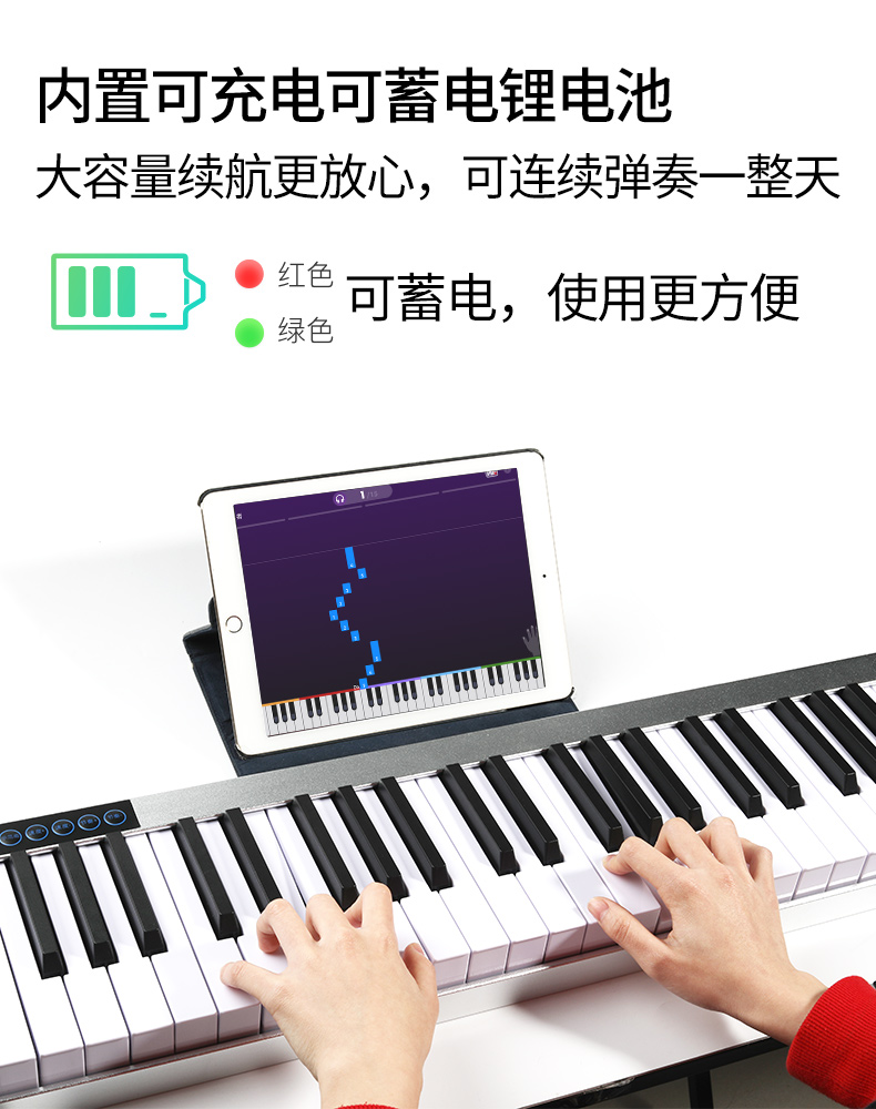 便携式折叠手卷电子88键盘成人钢琴