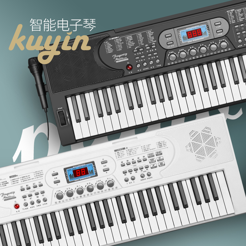 KUYIN多功能电子琴充电初学者儿童成年人61键盘幼师专业用电钢88