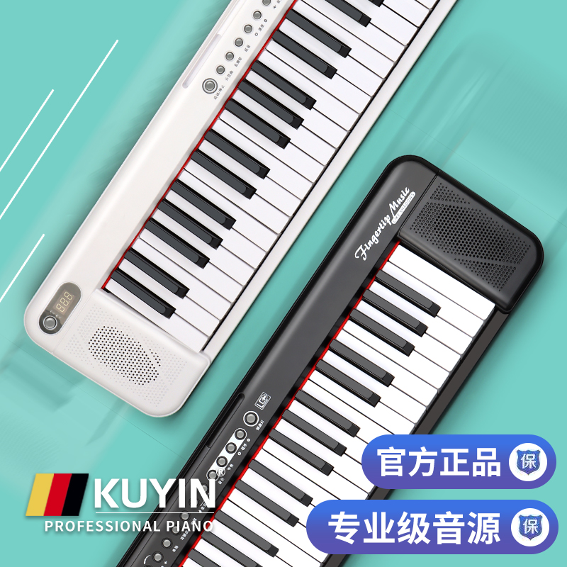 KUYIN智能便携式电子琴初学者幼师儿童成年61键盘专业家用电钢88
