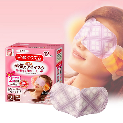 日本花王蒸汽眼罩热敷睡眠舒缓眼部黑眼圈缓解眼疲劳舒适12片遮光