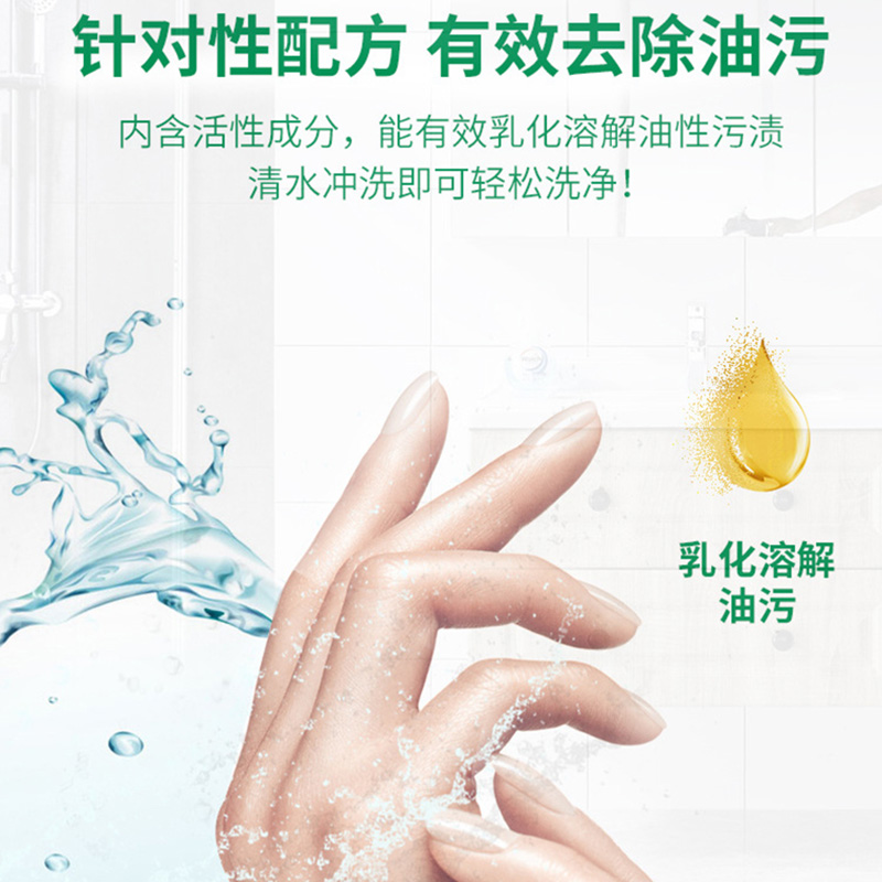 芦荟泡沫丰富不伤手滋润保湿洗手液