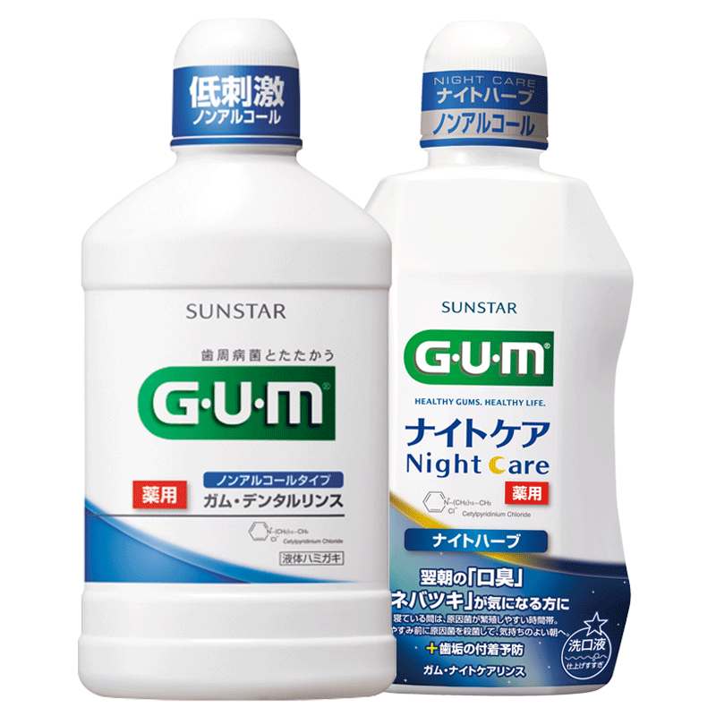 gum康齿家日本进口牙周护理漱口水
