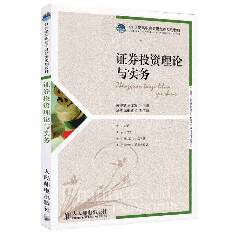 备考2021江苏自考教材专业考试书籍