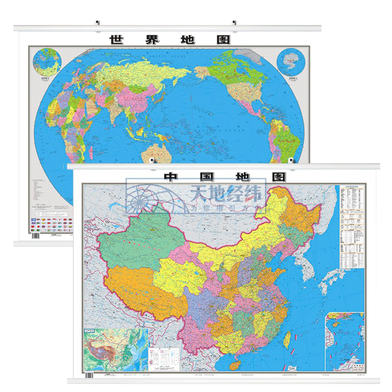 【高清升级版】中国地图2021年新版 世界地图挂图 约1.1*0.8米 双面防水覆膜 中华人民共和国全国商务办公室教室学生家用地图墙贴
