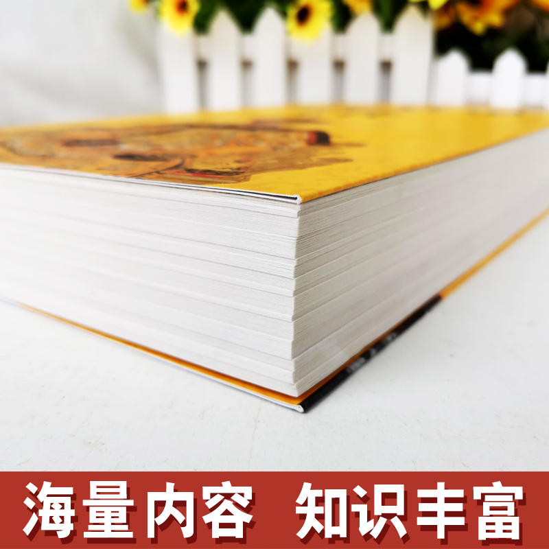 中国皇帝全传全集中国历代历史书籍