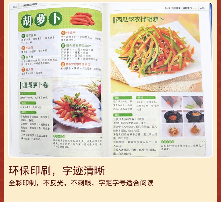 正版3本舌尖上的中国大全家常菜谱