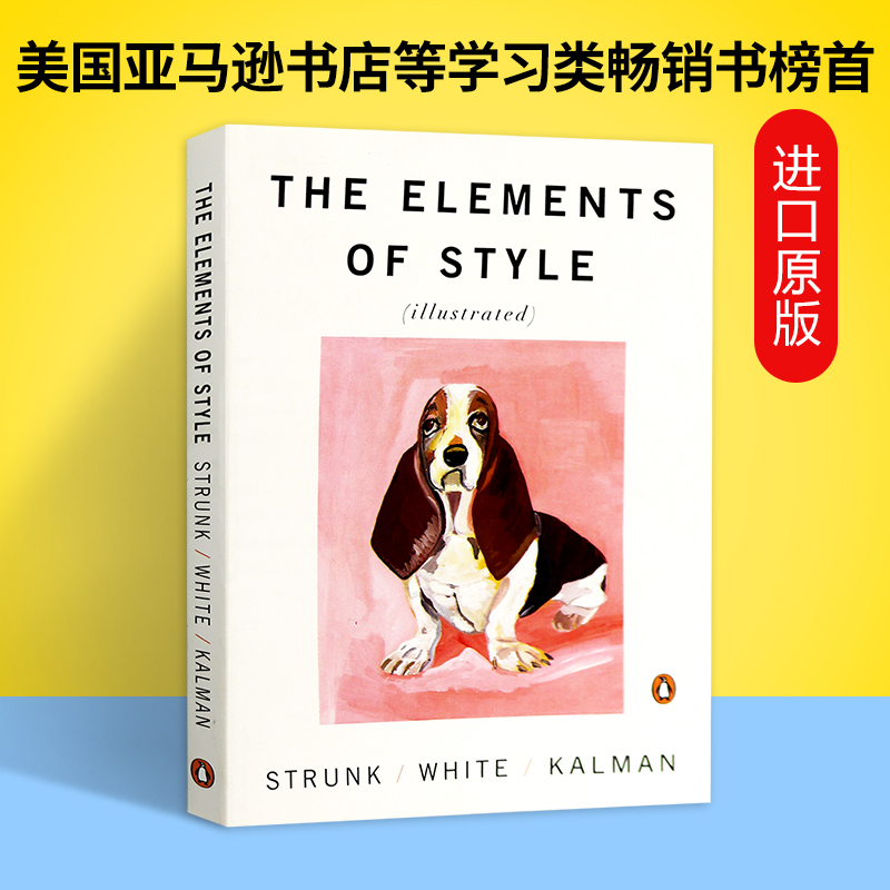 风格的要素 英文原版The Elements of Style Illustrated 经典英语写作文体指南GRE GMAT 出国留学指导书籍 theelementsofstyle