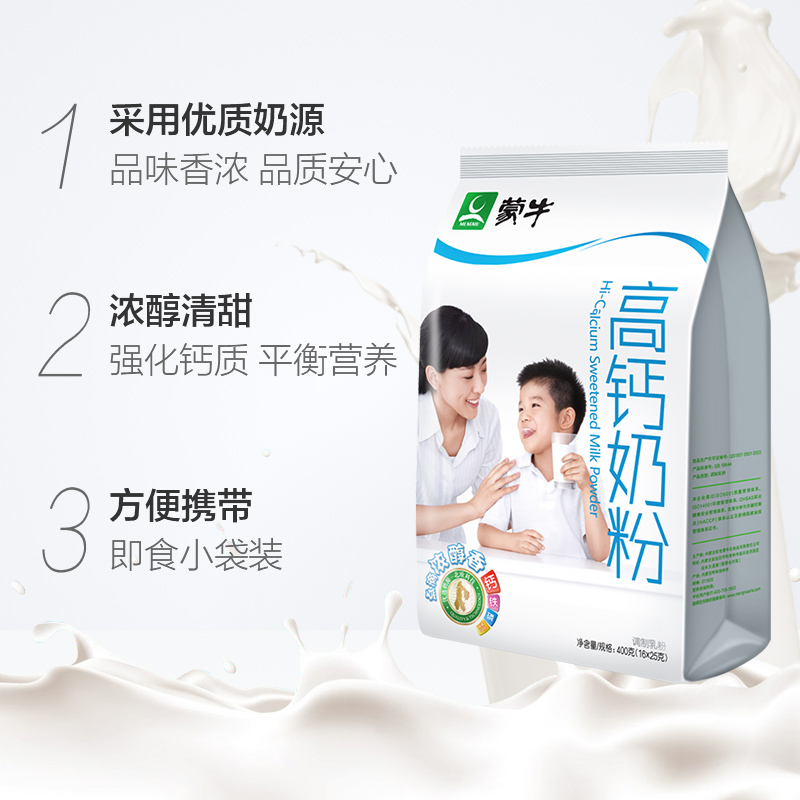 蒙牛成人400g/袋全家营养高钙奶粉