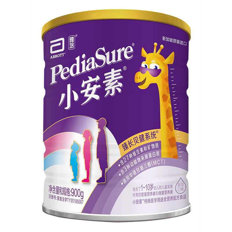 雅培小安素全营养配方粉香草味900g 新加坡进口奶粉罐装幼儿婴儿