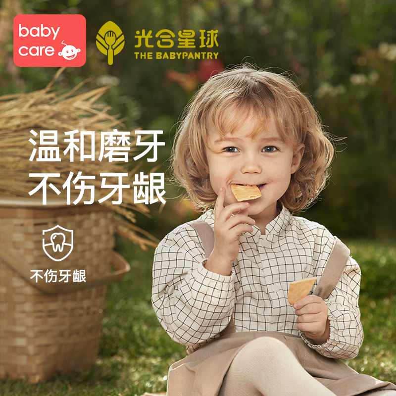 babycare新西兰辅食品牌米饼磨牙棒