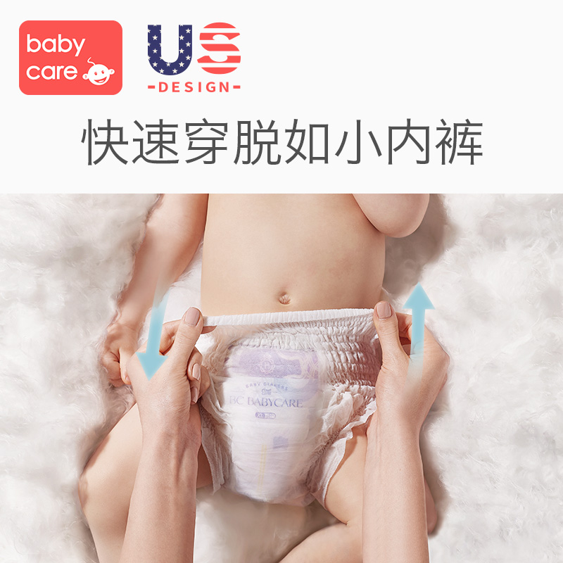babycare皇室弱酸l1片*4包拉拉裤