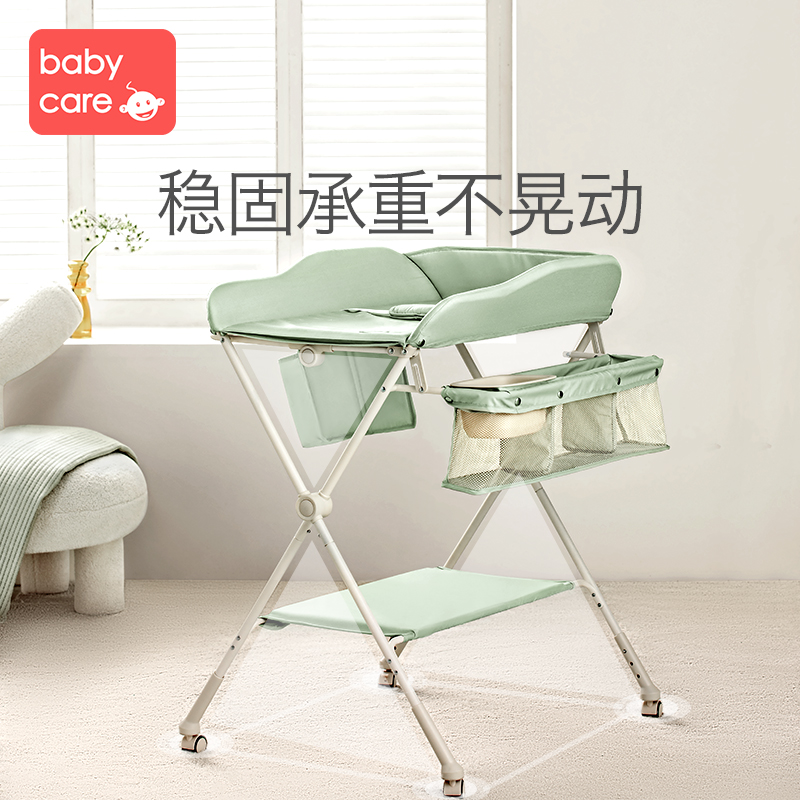 babycare多功能可折叠尿布台新生儿婴儿护理台可移动婴儿床收纳架