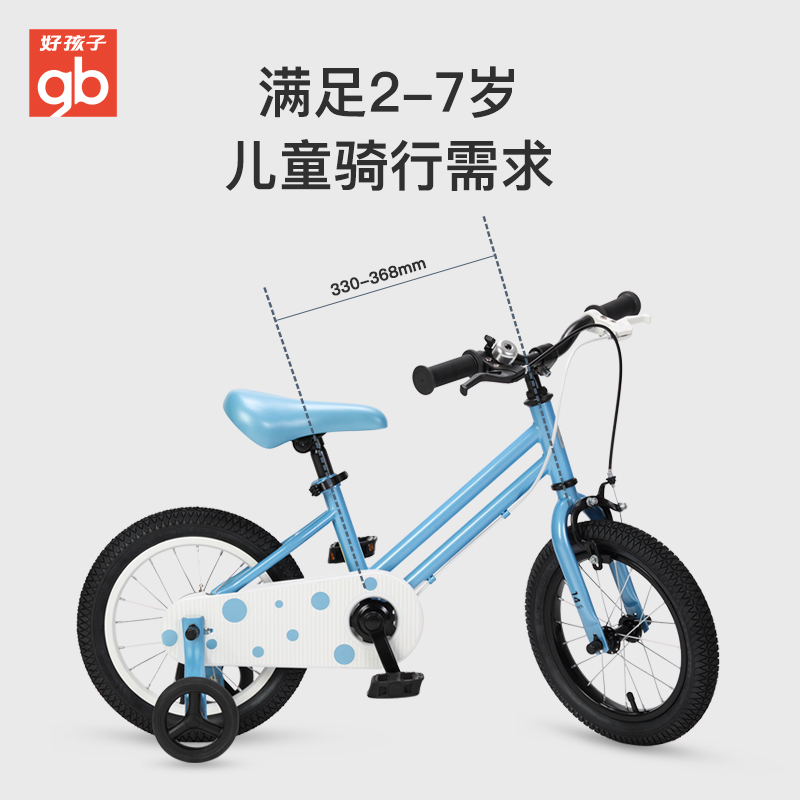 【预售20天发货】gb好孩子儿童自行车