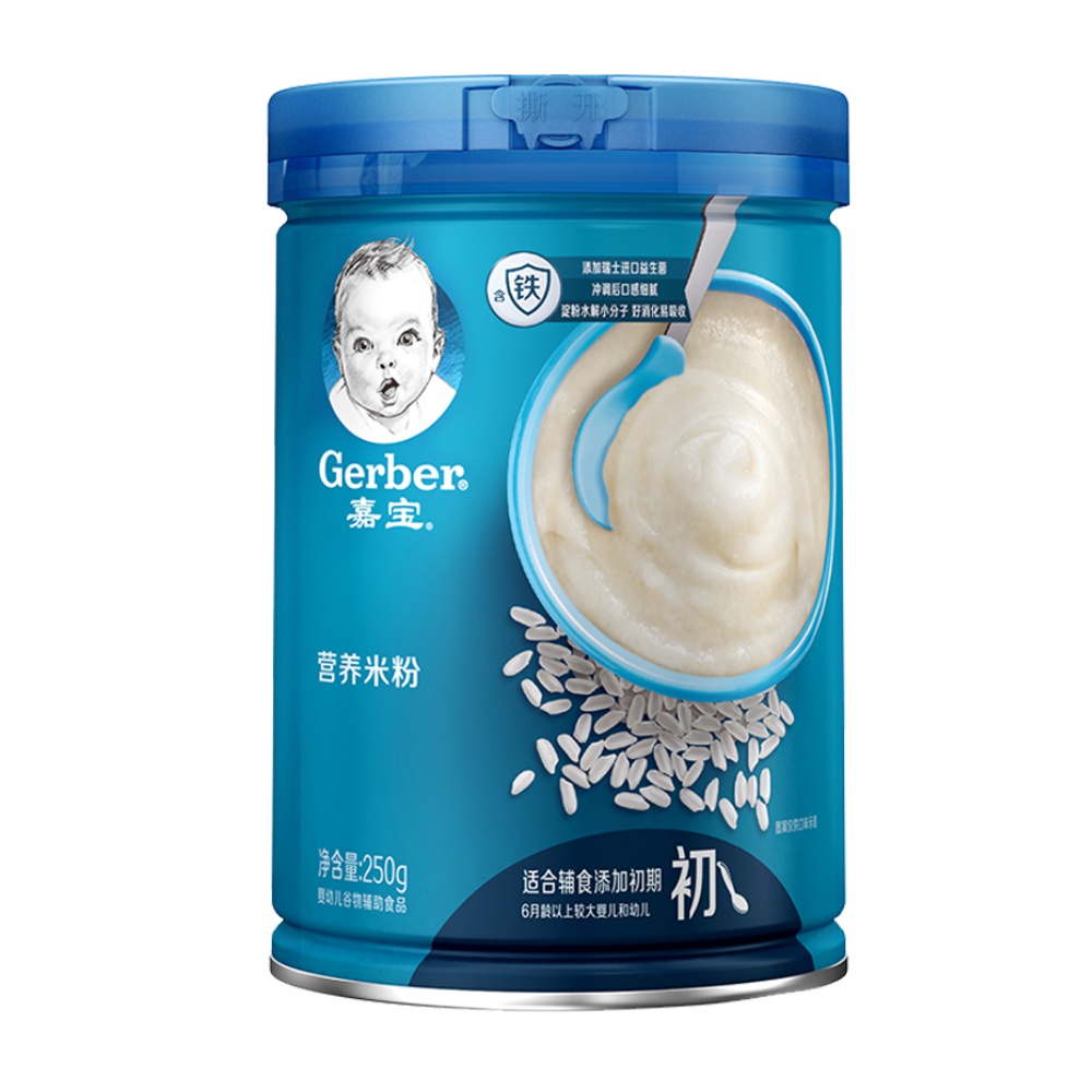 嘉宝(Gerber)婴儿辅食营养高铁原味 宝宝婴幼儿米粉米糊1段250g