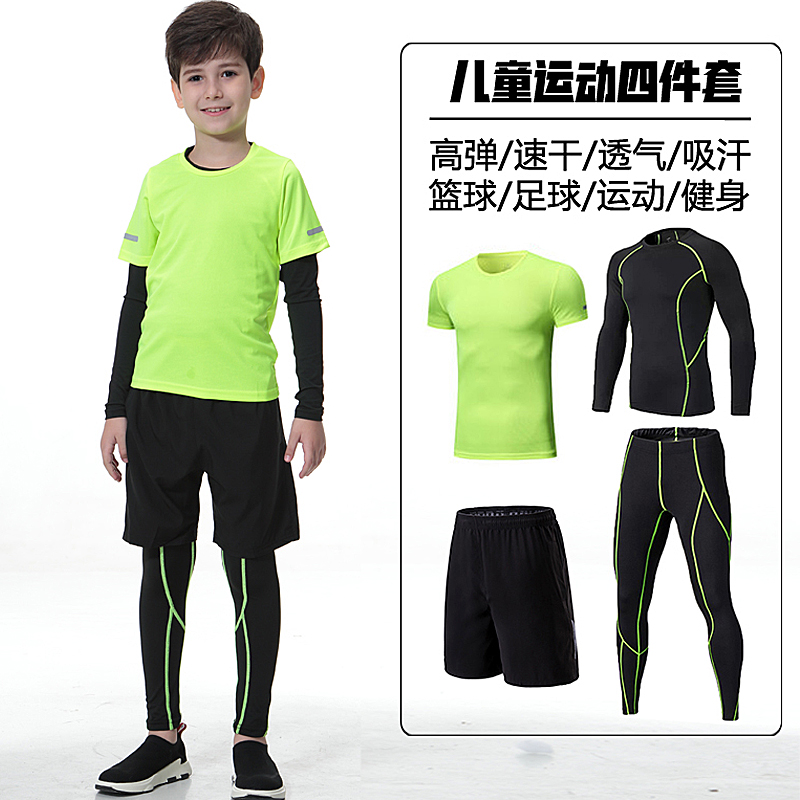 儿童紧身衣训练服跑步男童打底衫