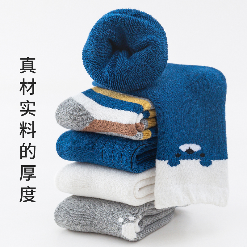 秋冬季纯棉男童加绒中长筒儿童袜子