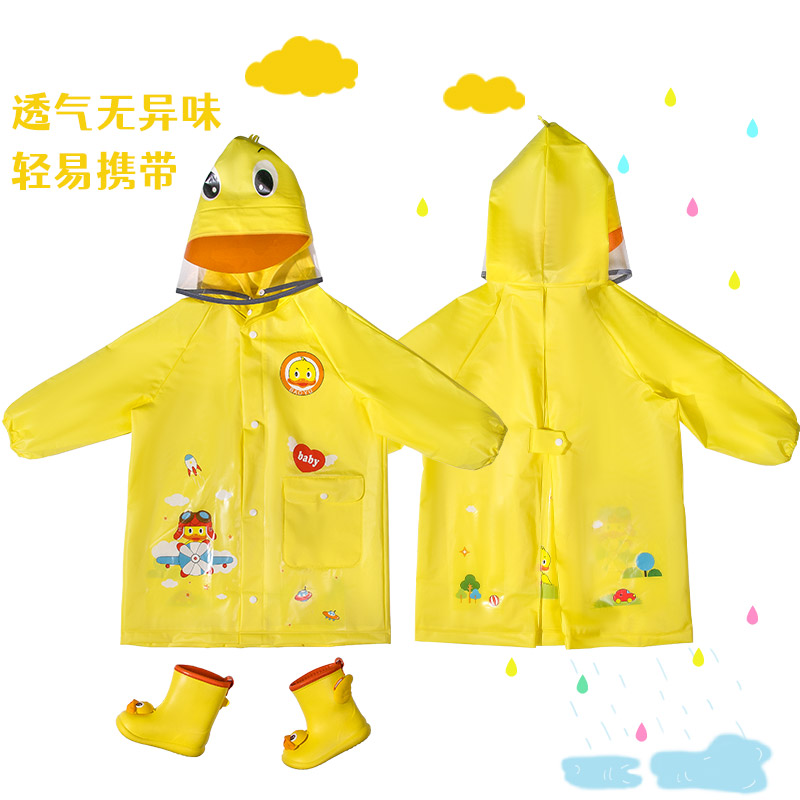 儿童雨衣幼儿园小学生男童女童小黄鸭宝宝防水全身斗篷式雨披套装