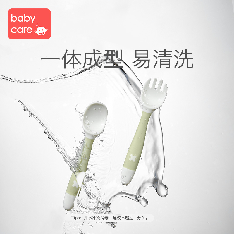 babycare宝宝学吃饭训练勺子弯头叉勺套装婴儿辅食勺弯曲儿童餐具