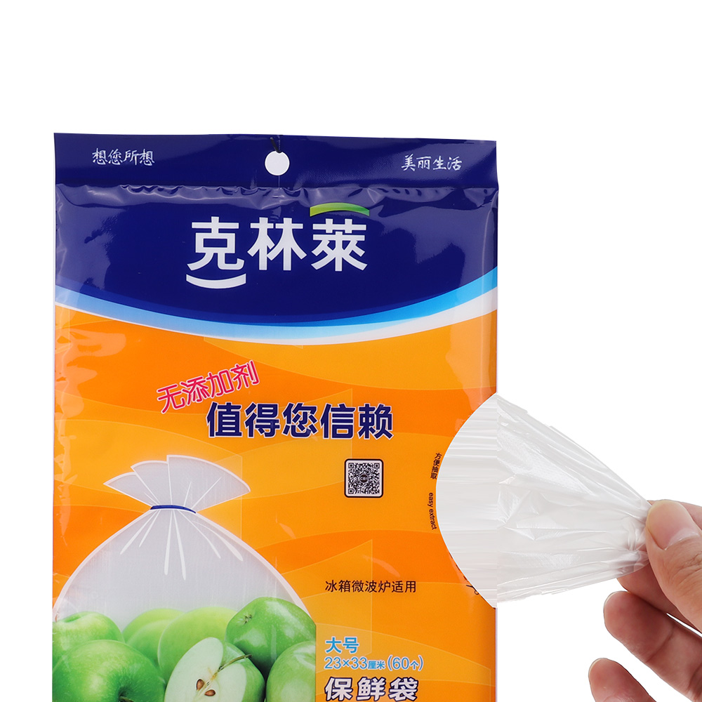 克林莱加厚食品保鲜袋食物蔬菜水果存储袋冷藏袋一次性食品袋韩国