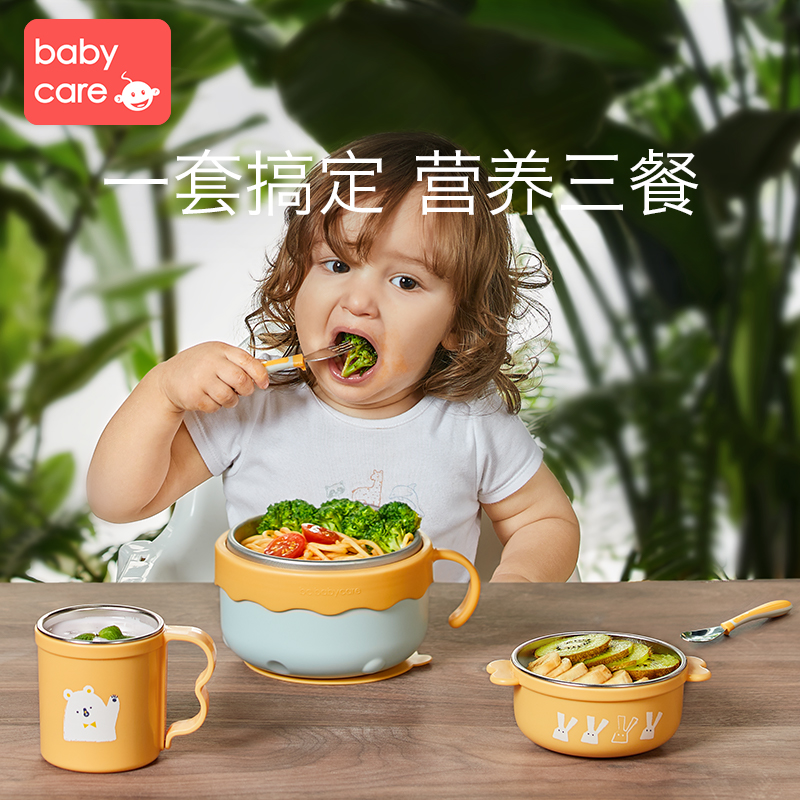 babycare宝宝辅食碗婴儿专用吸盘碗研磨不锈钢儿童餐具注水保温碗