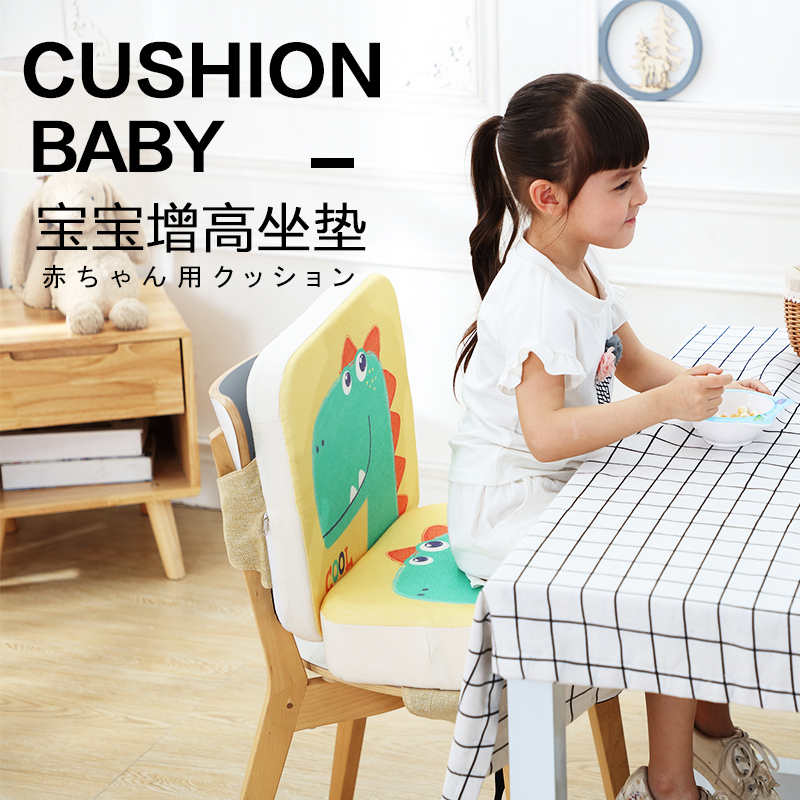增高宝宝吃饭座椅加高加厚透气坐垫