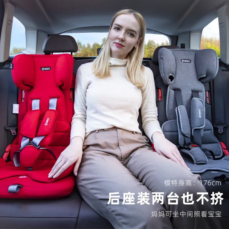360安全座椅汽车 9个月-12岁宝宝